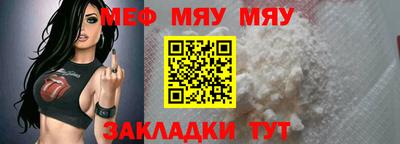 дмт Можайск