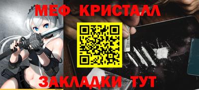дмт Можайск