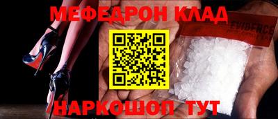 дмт Можайск