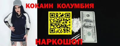дмт Можайск