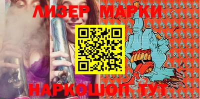 каннабис Моздок