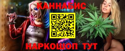 каннабис Моздок