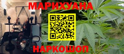 дмт Наро-Фоминск