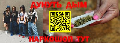каннабис Моздок