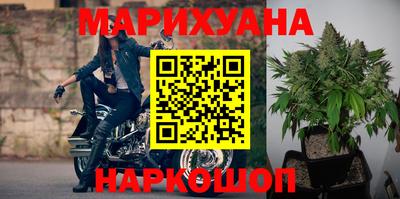каннабис Моздок