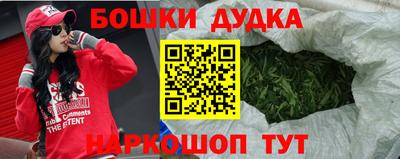 каннабис Моздок