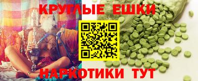 экстази Можга