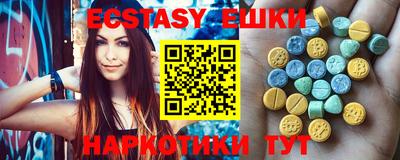 экстази Можга