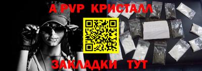 дмт Наро-Фоминск