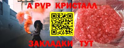 каннабис Моздок