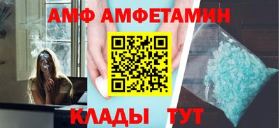 дмт Можайск