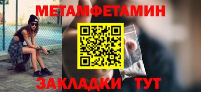 дмт Можайск