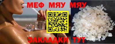каннабис Моздок