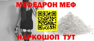 каннабис Моздок