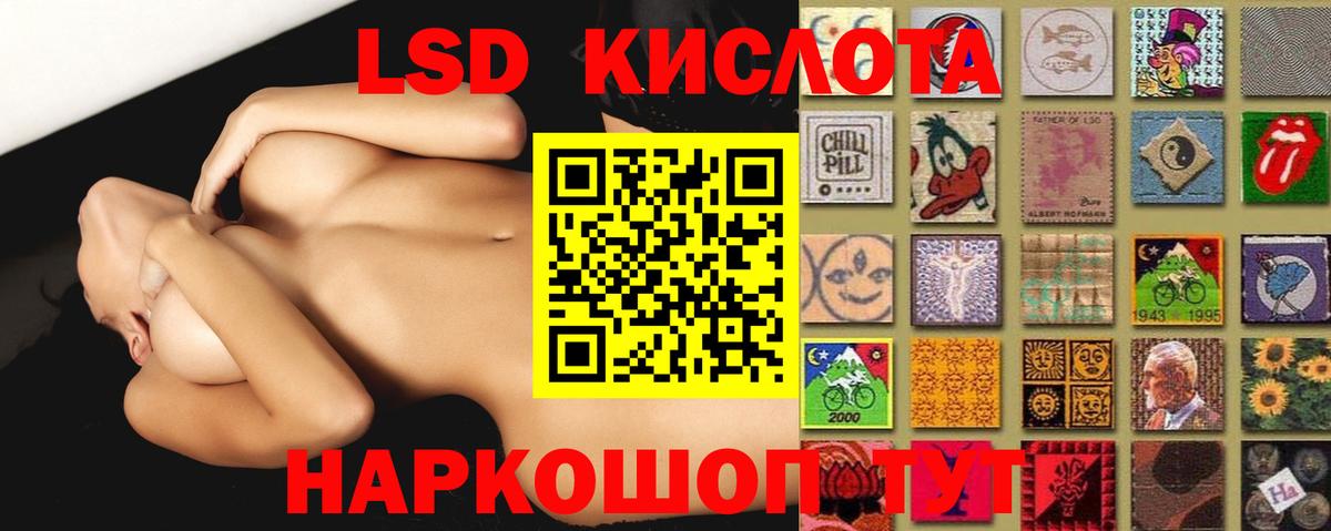 ЛСД экстази ecstasy  Лсд 25 экстази ecstasy    сайт  Вход с VPN  Южно-Сахалинск  LSD-25 экстази 
