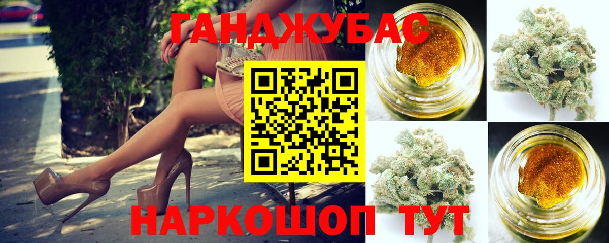 Южно-Сахалинск  Канабис Amnesia  Вход с VPN  Марихуана тримм 