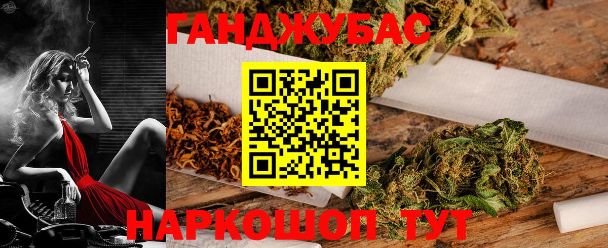 Каннабис ГИДРОПОН Южно-Сахалинск